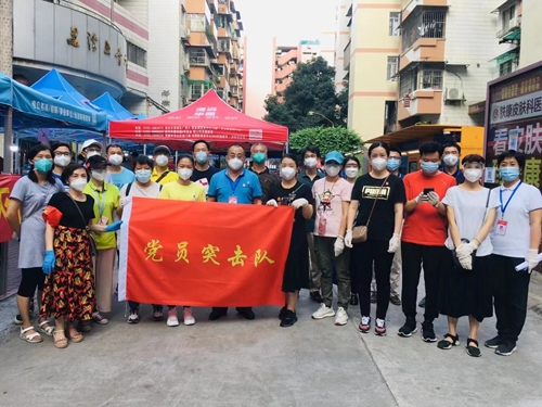 支援荔灣區(qū)全員核酸檢測工作，志愿服務突擊隊快速行動！